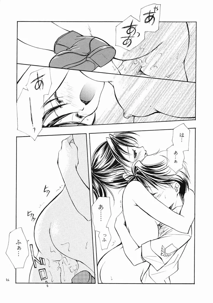 웹툰 이미지 44