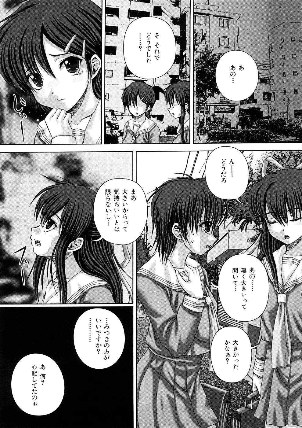 웹툰 이미지 163