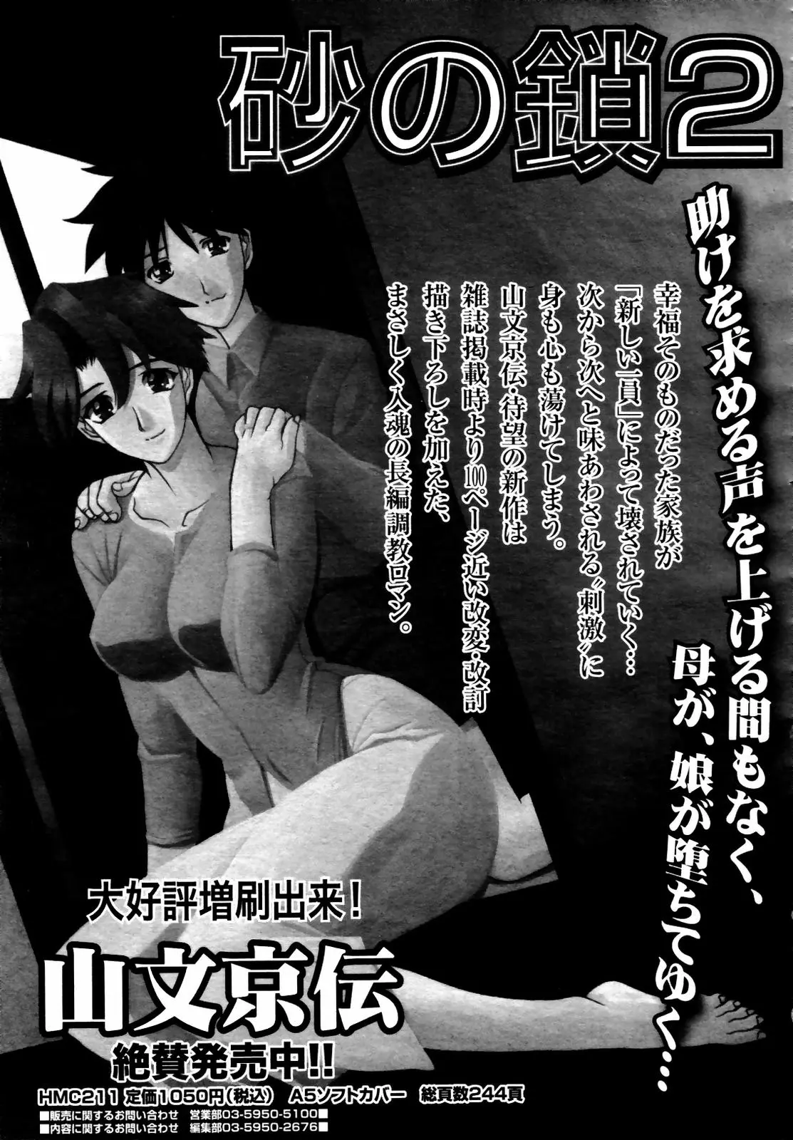 웹툰 이미지 58