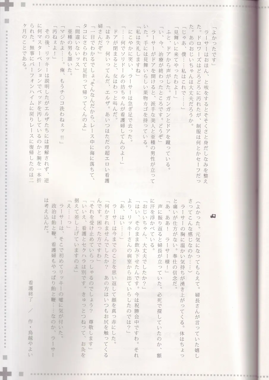 웹툰 이미지 23