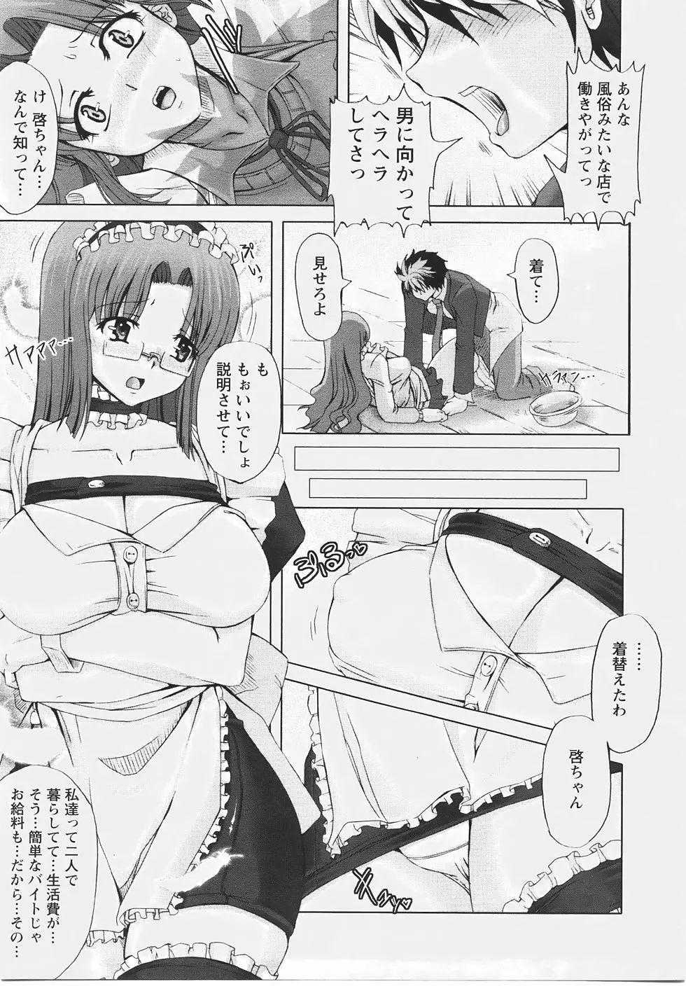 웹툰 이미지 266