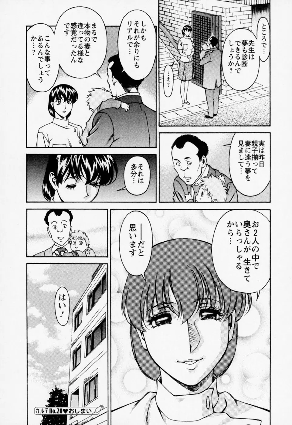 웹툰 이미지 203