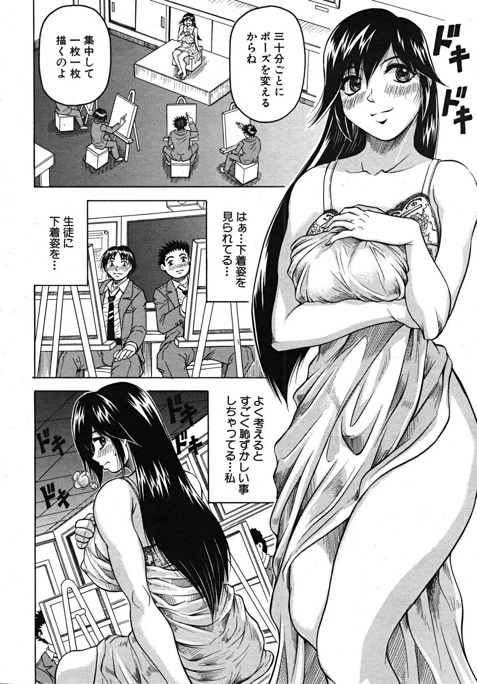 웹툰 이미지 209