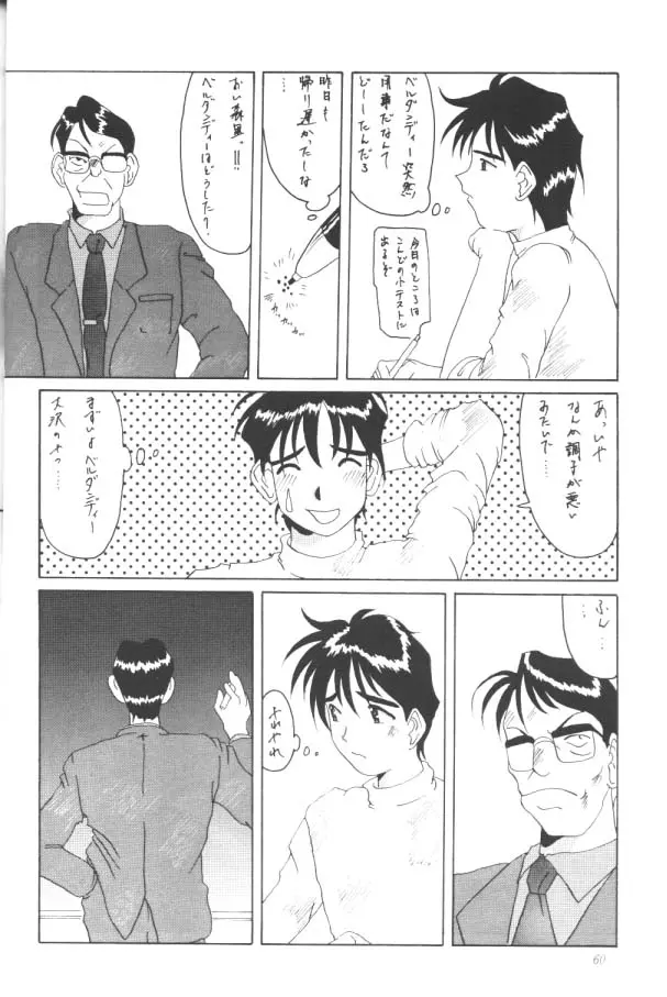 웹툰 이미지 58