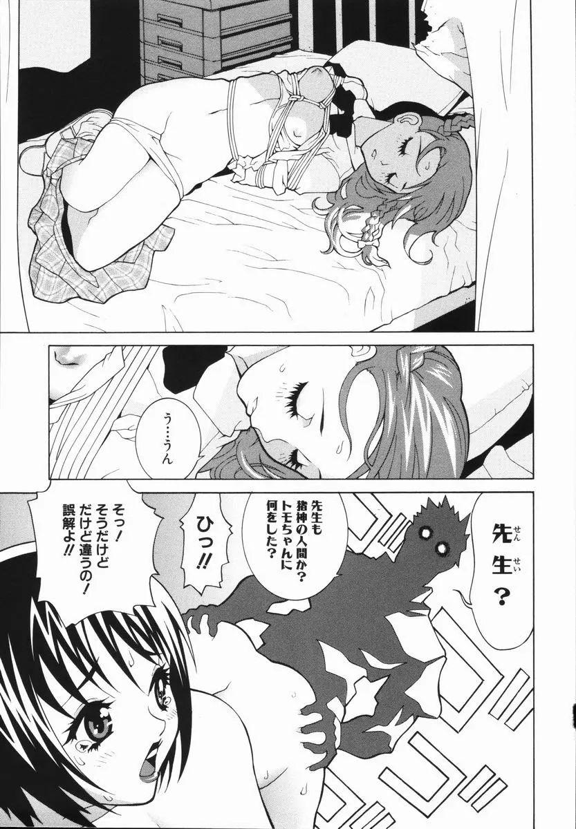 웹툰 이미지 65