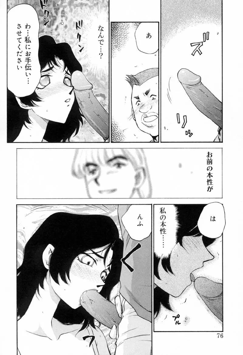 웹툰 이미지 74
