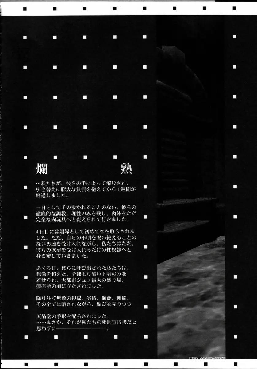 웹툰 이미지 84