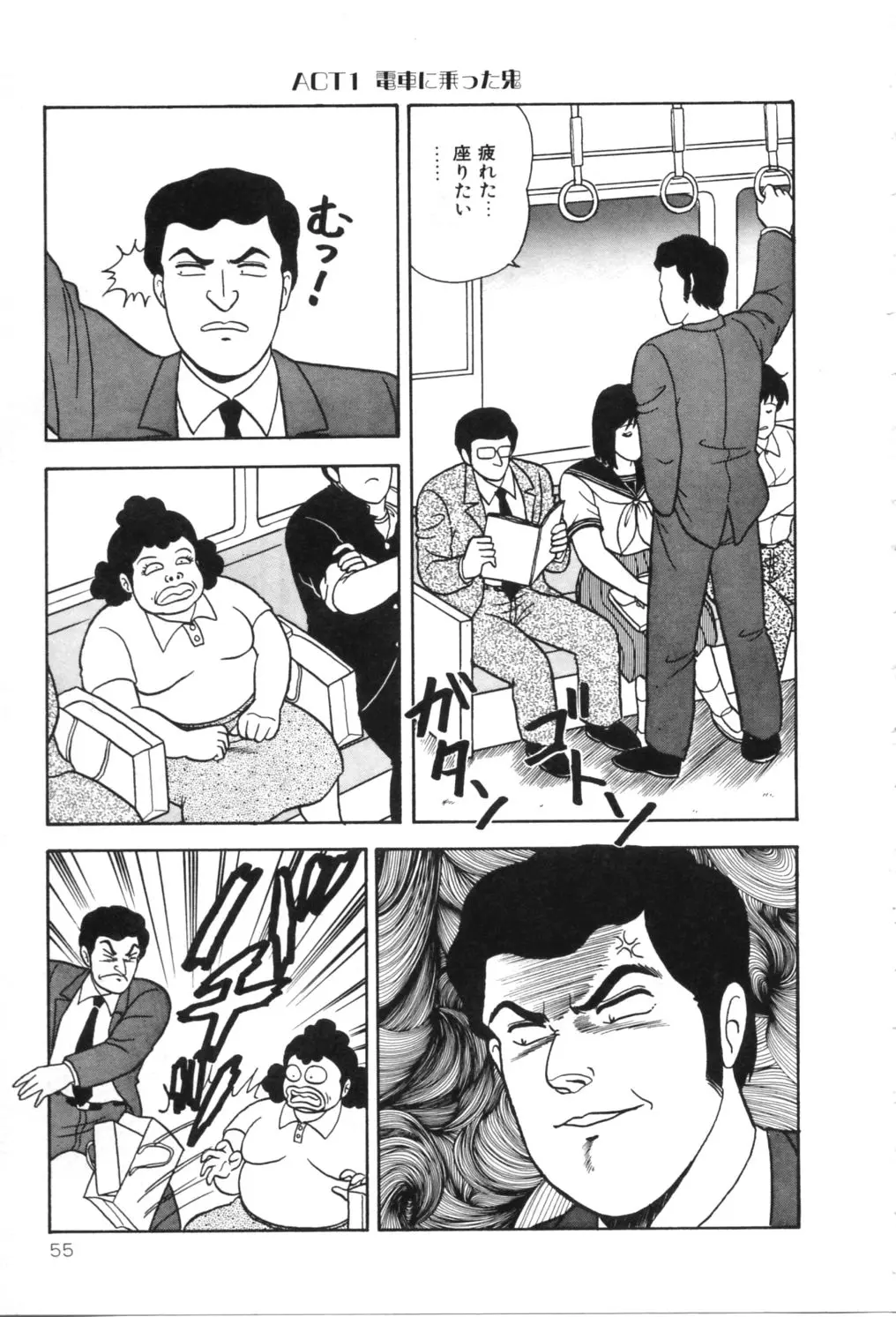 웹툰 이미지 59