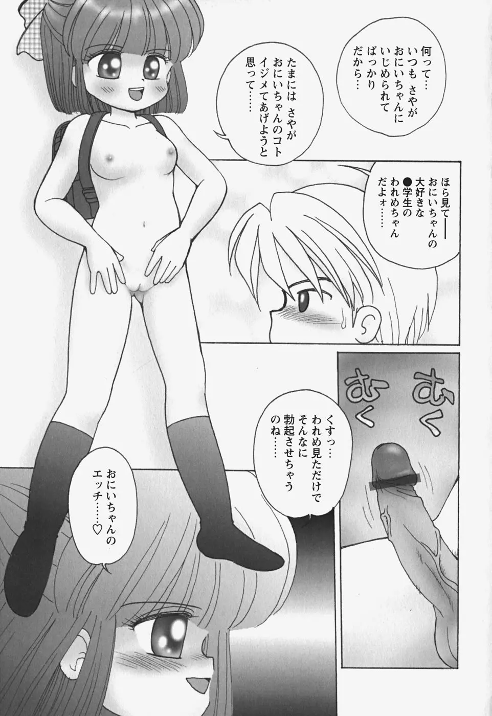 웹툰 이미지 153