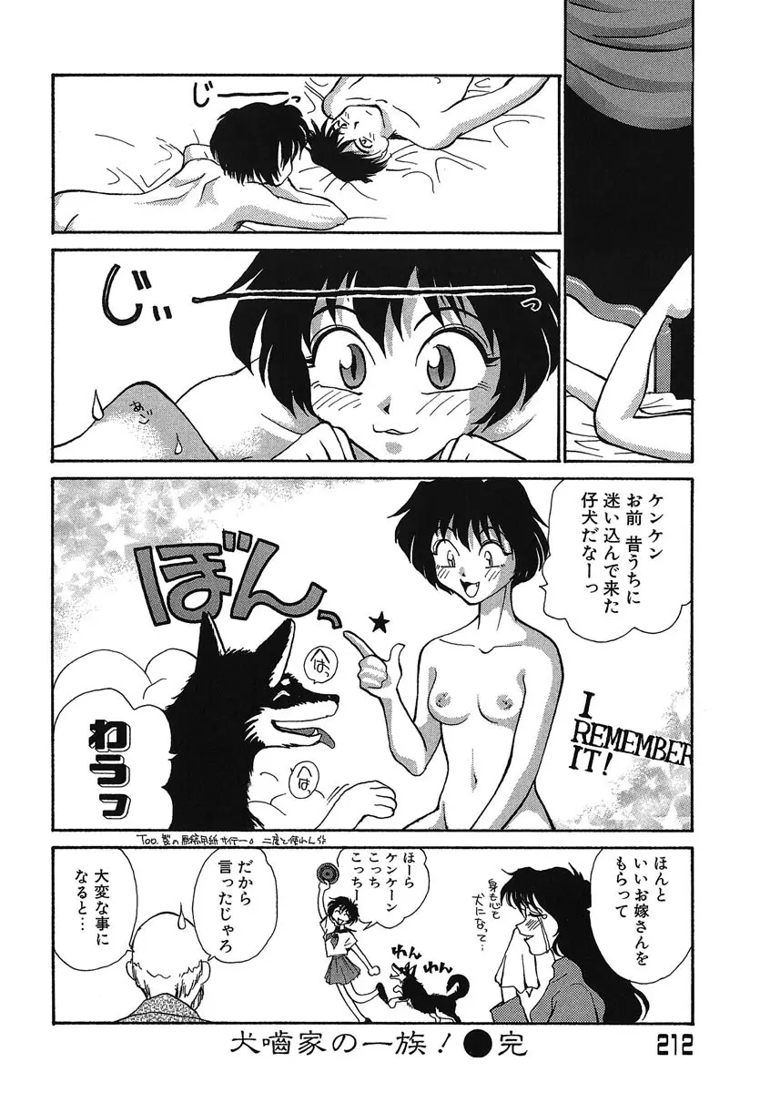 웹툰 이미지 212