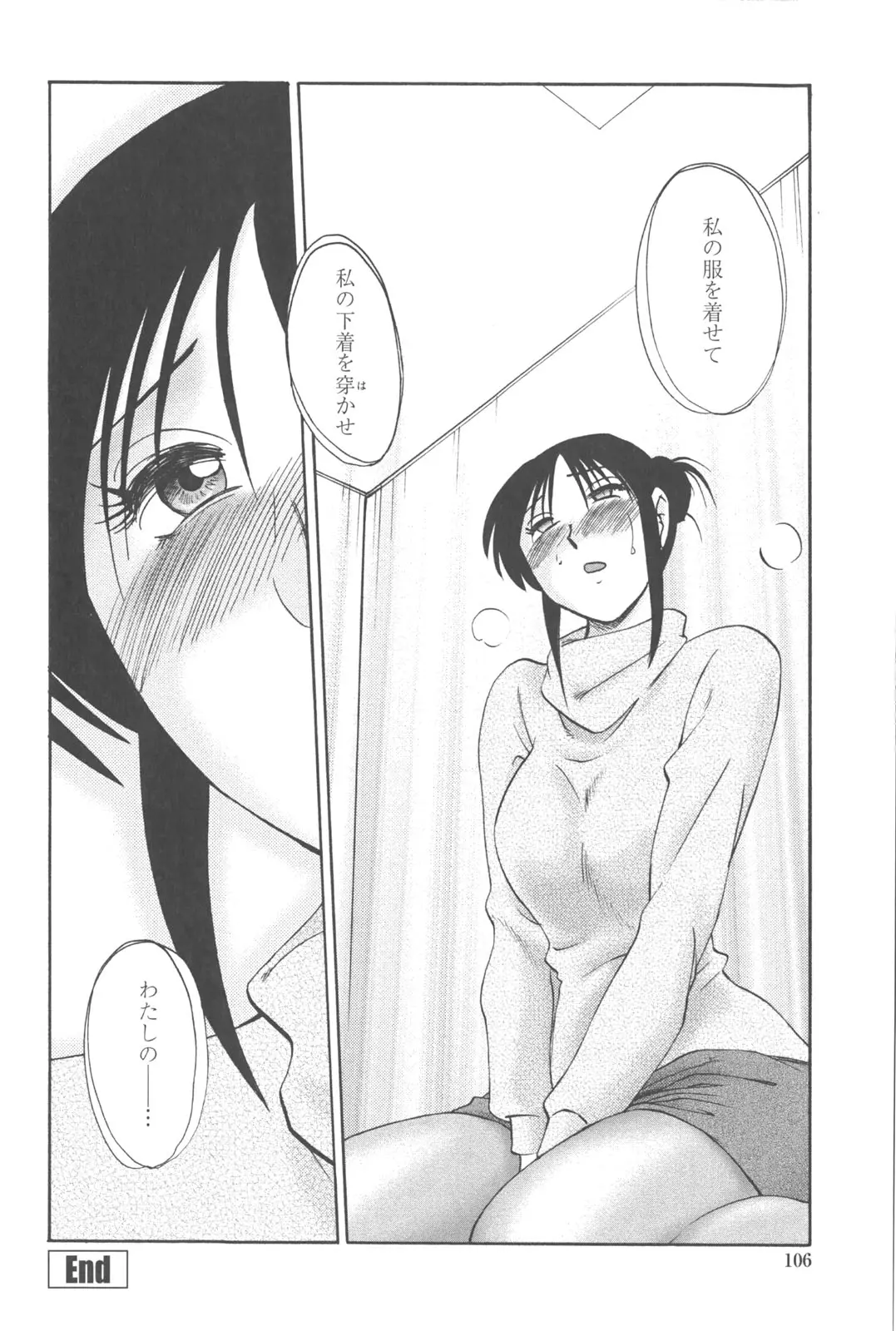 웹툰 이미지 104