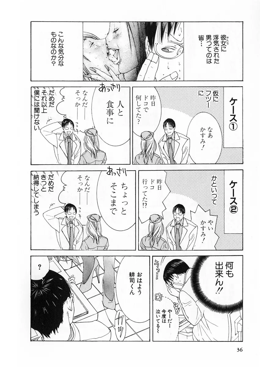 웹툰 이미지 34
