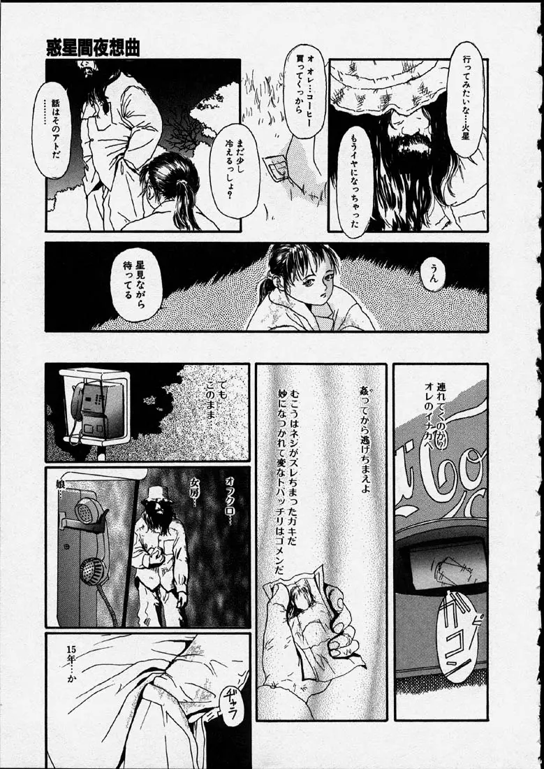 웹툰 이미지 18