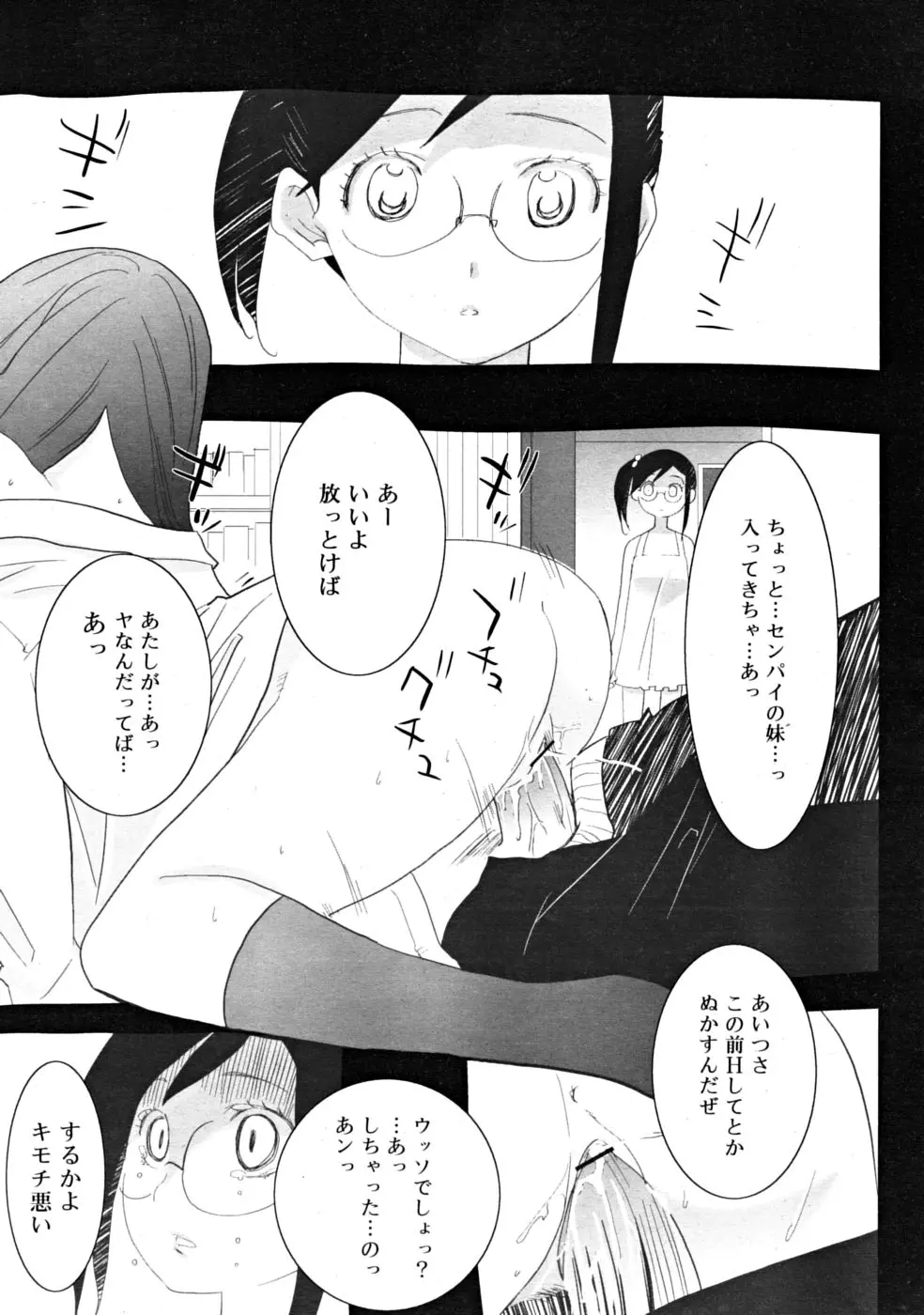 웹툰 이미지 138
