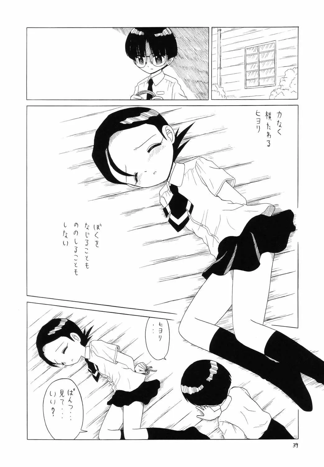 웹툰 이미지 37