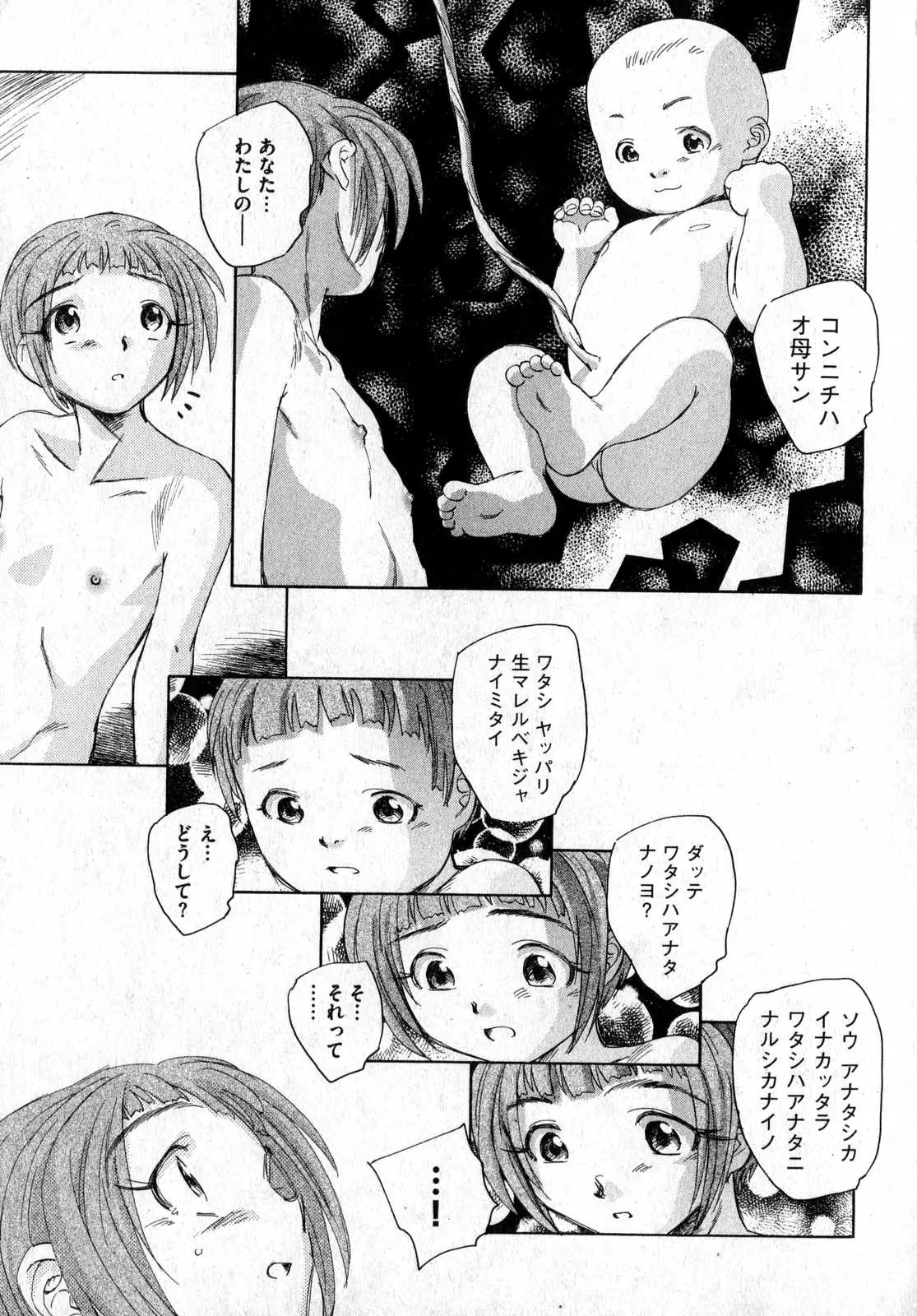 웹툰 이미지 100