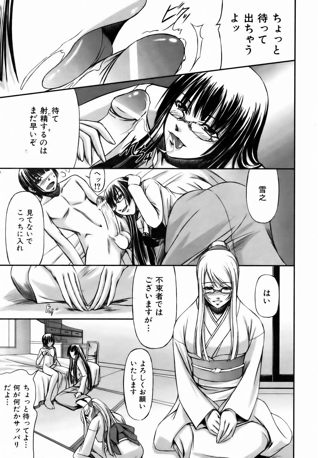 웹툰 이미지 244