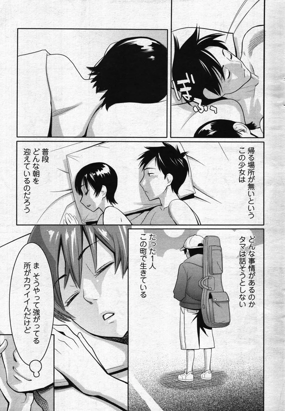 웹툰 이미지 228