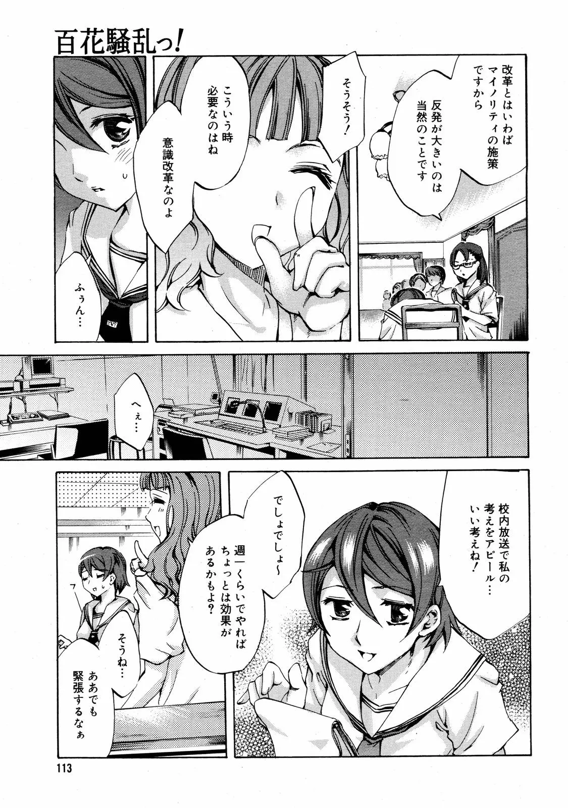 웹툰 이미지 110
