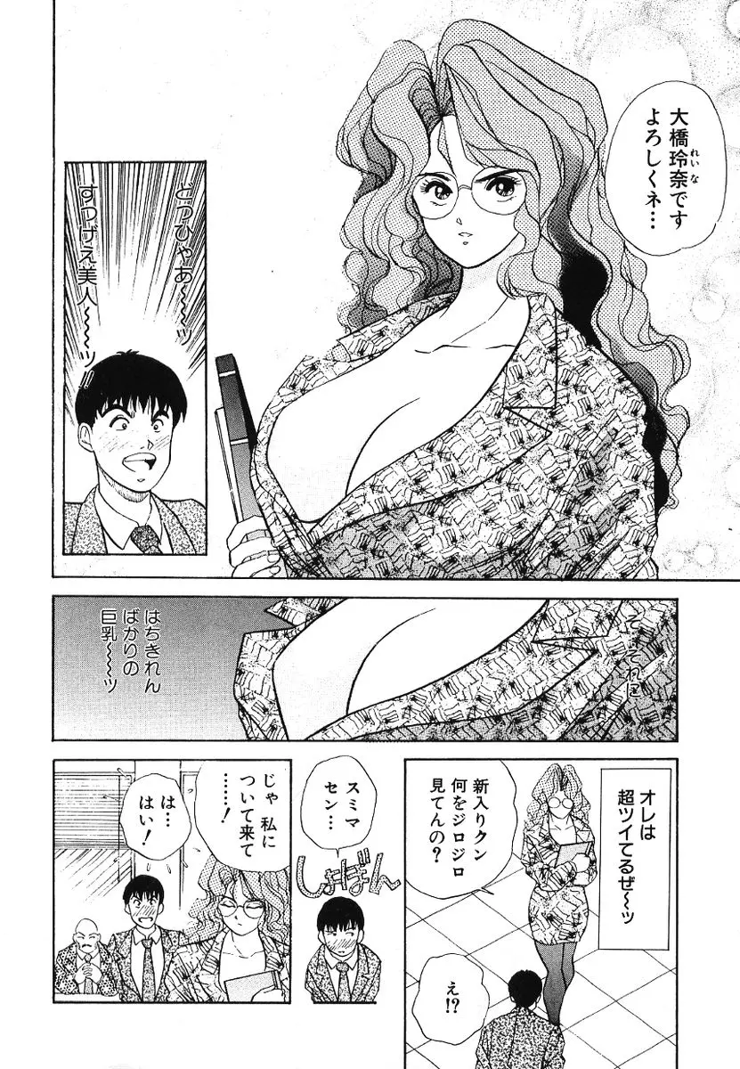 웹툰 이미지 11