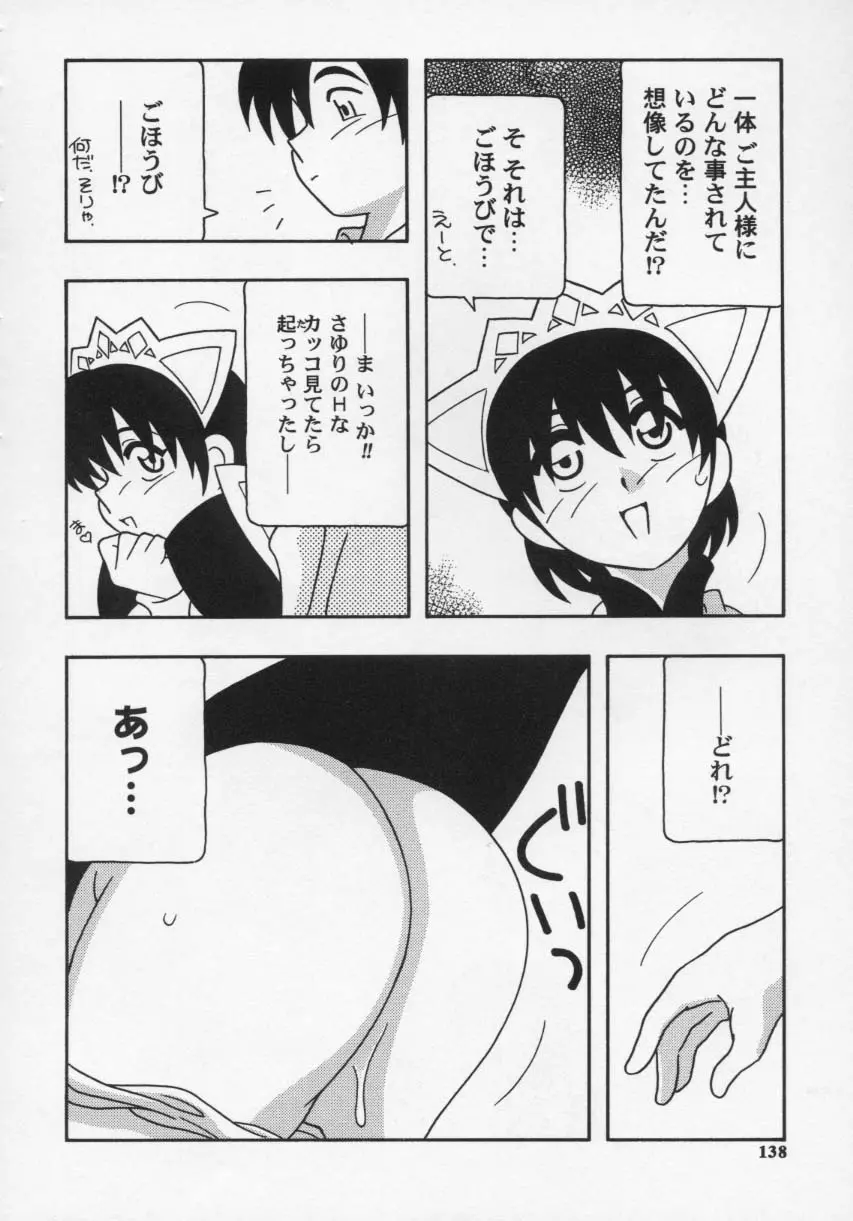 웹툰 이미지 141