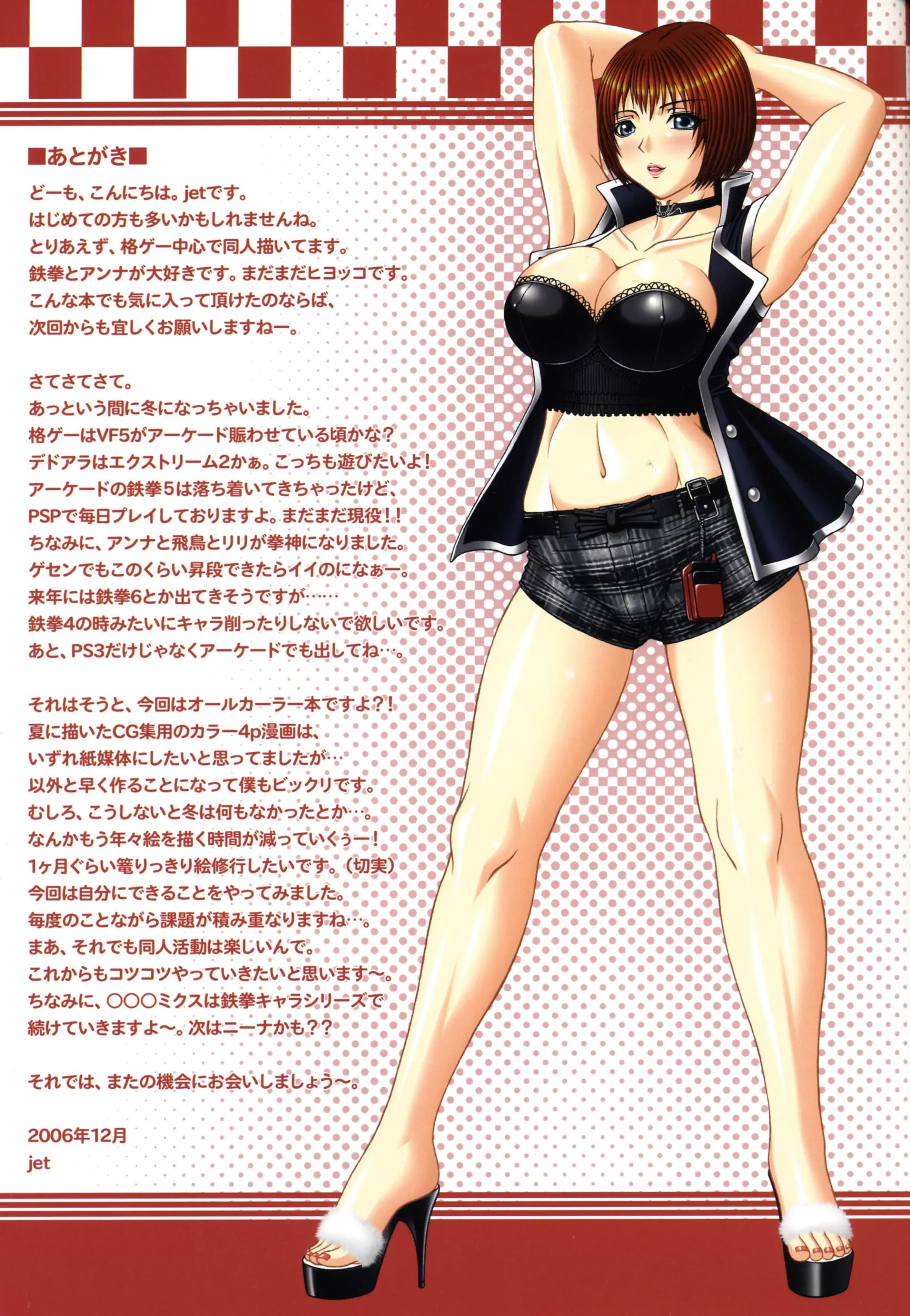 웹툰 이미지 15