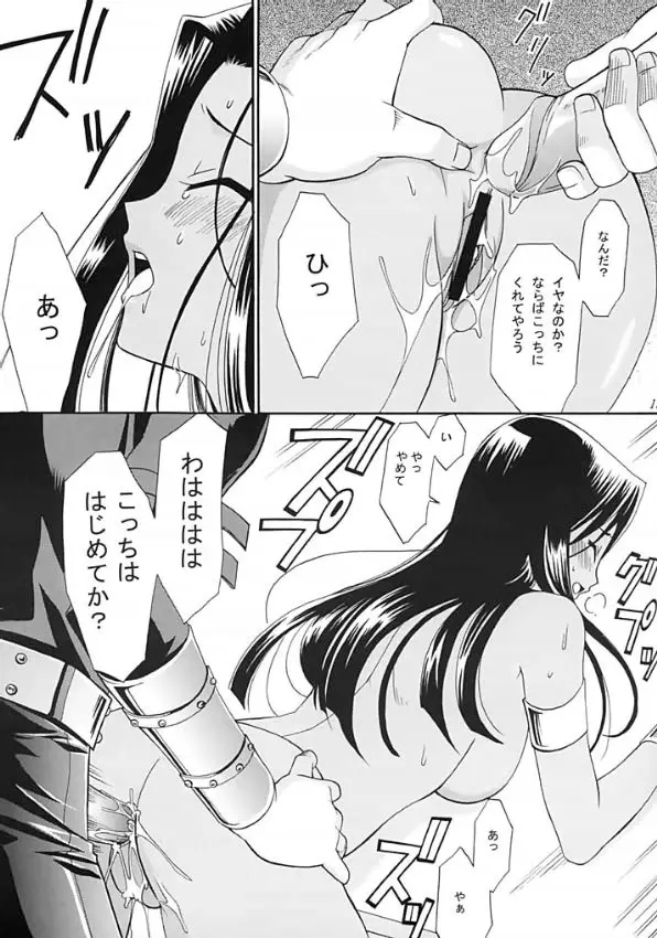 웹툰 이미지 11