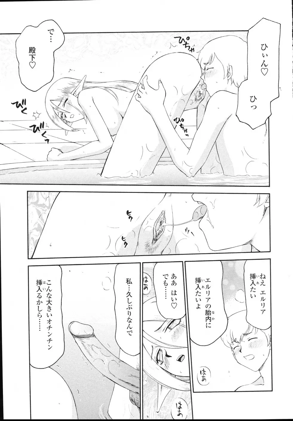 웹툰 이미지 23