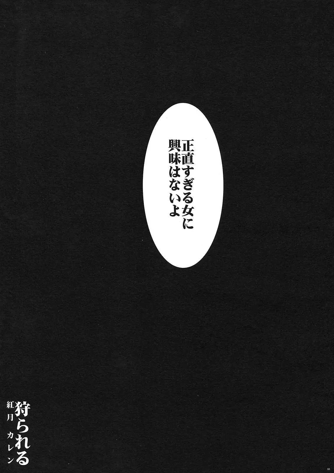 웹툰 이미지 35