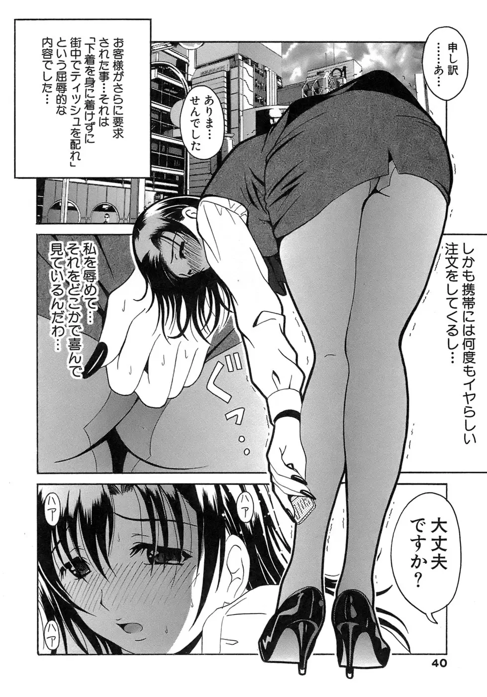 웹툰 이미지 39