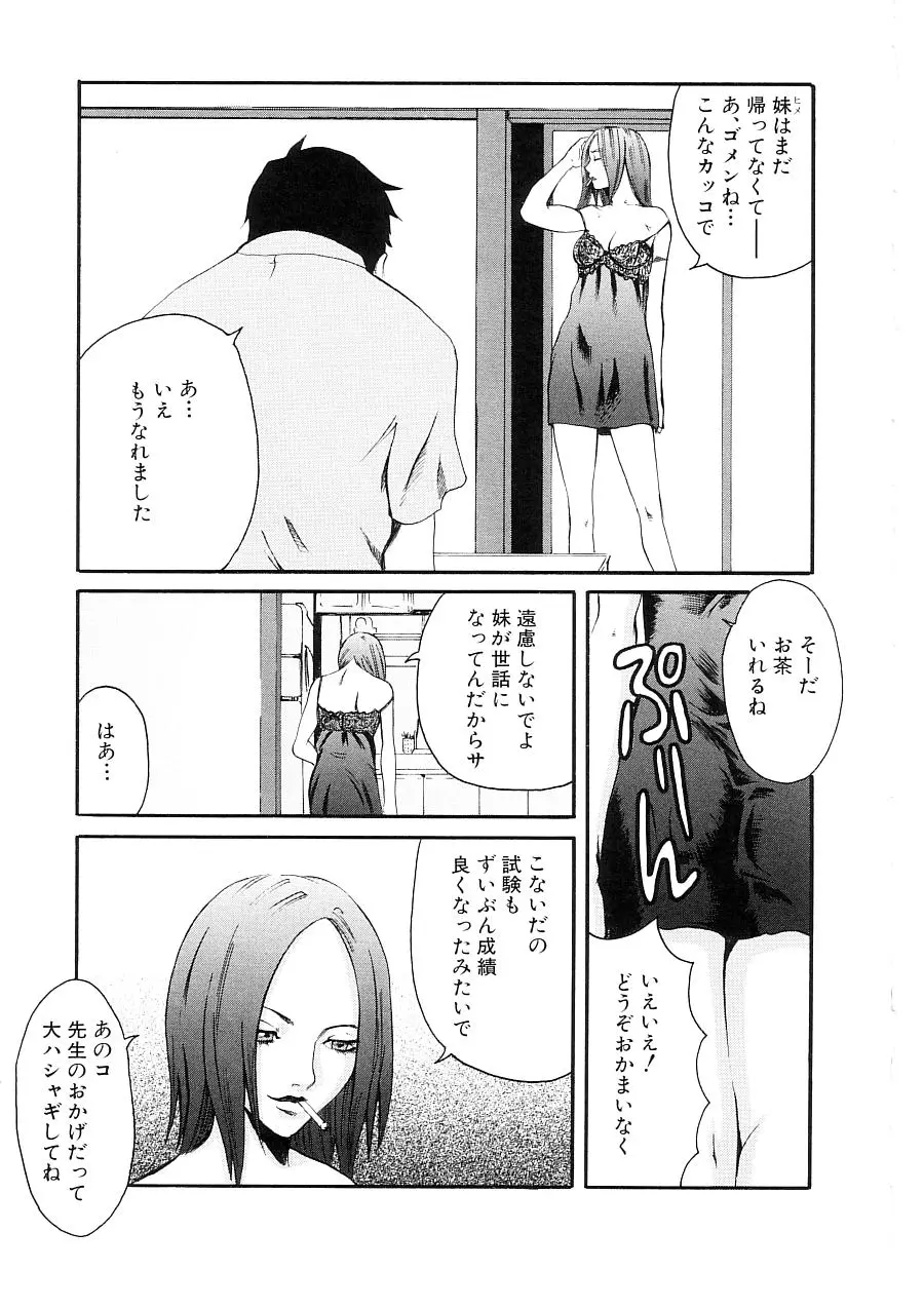 웹툰 이미지 82