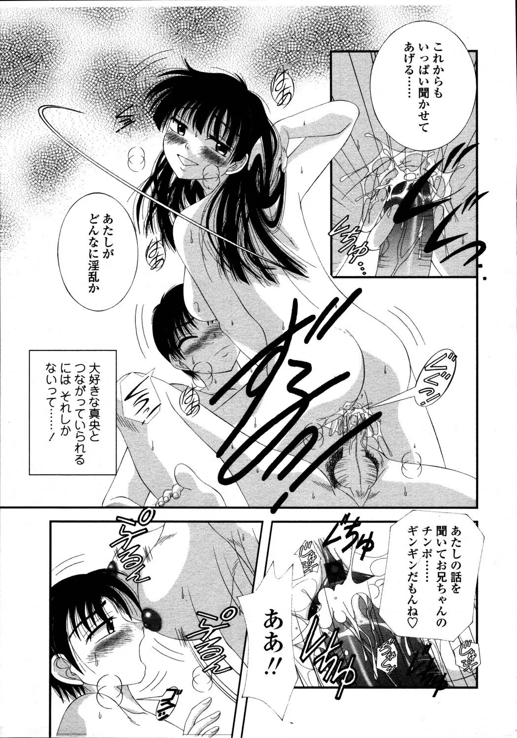 웹툰 이미지 266