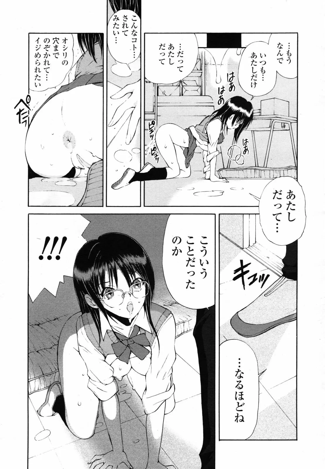 웹툰 이미지 216
