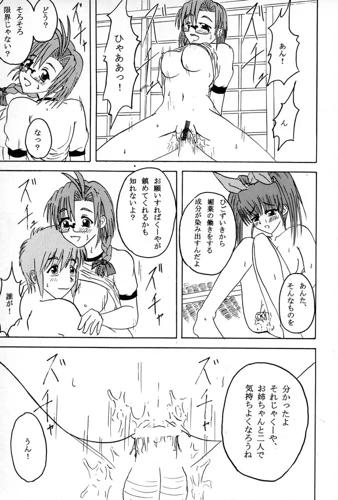 웹툰 이미지 63