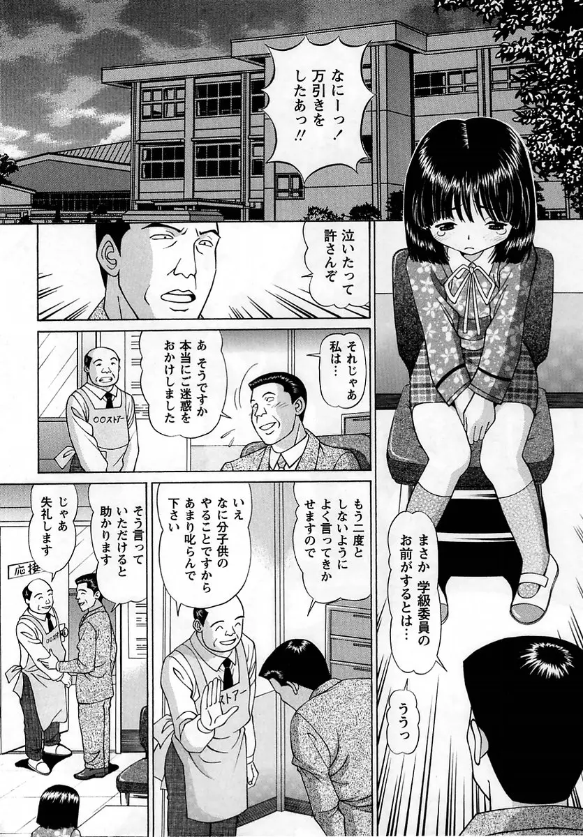 웹툰 이미지 195