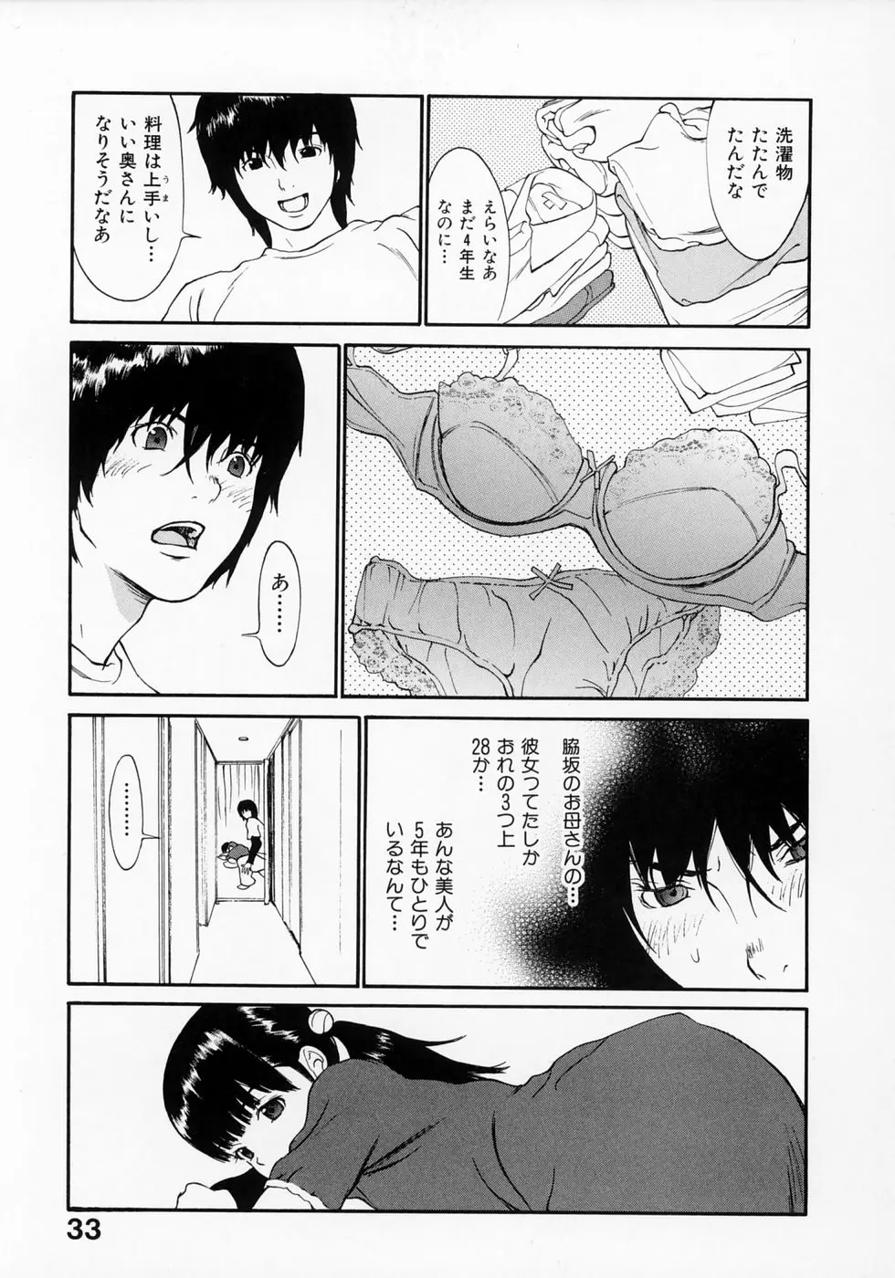 웹툰 이미지 34
