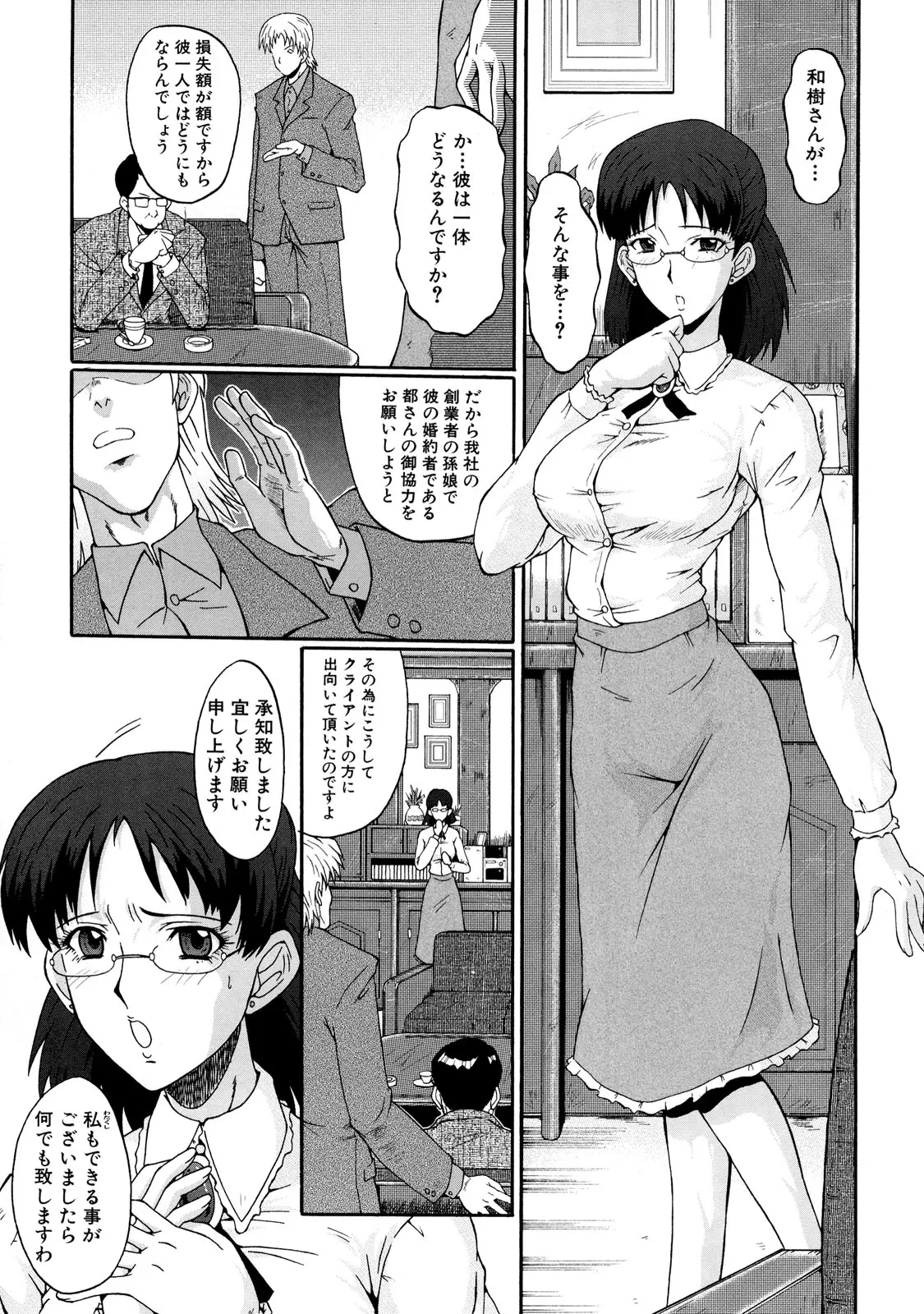 웹툰 이미지 74