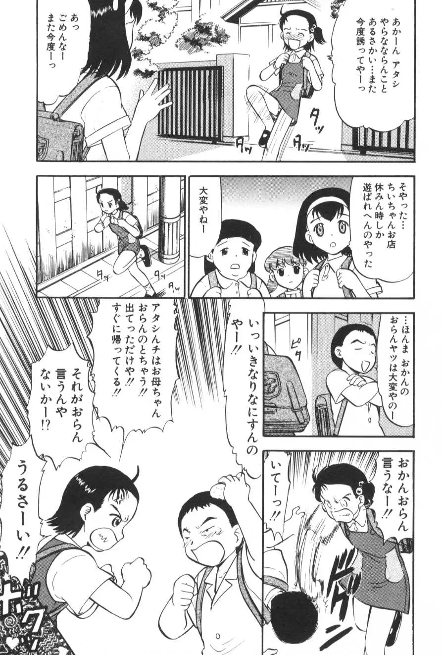 웹툰 이미지 11