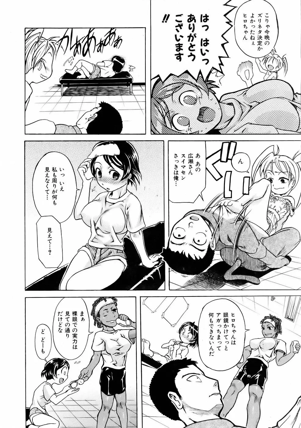 웹툰 이미지 401