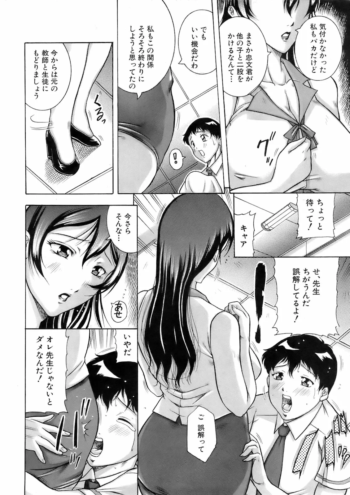 웹툰 이미지 38