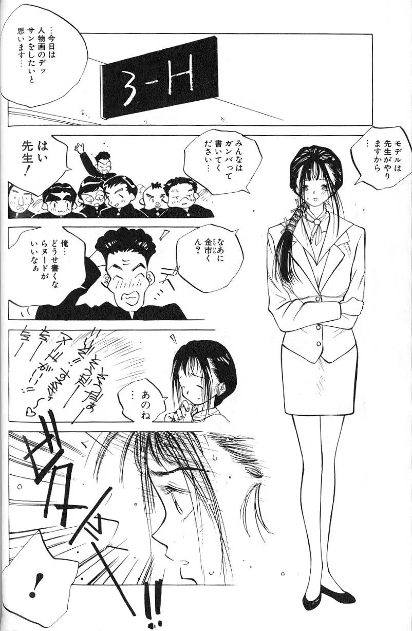 웹툰 이미지 61