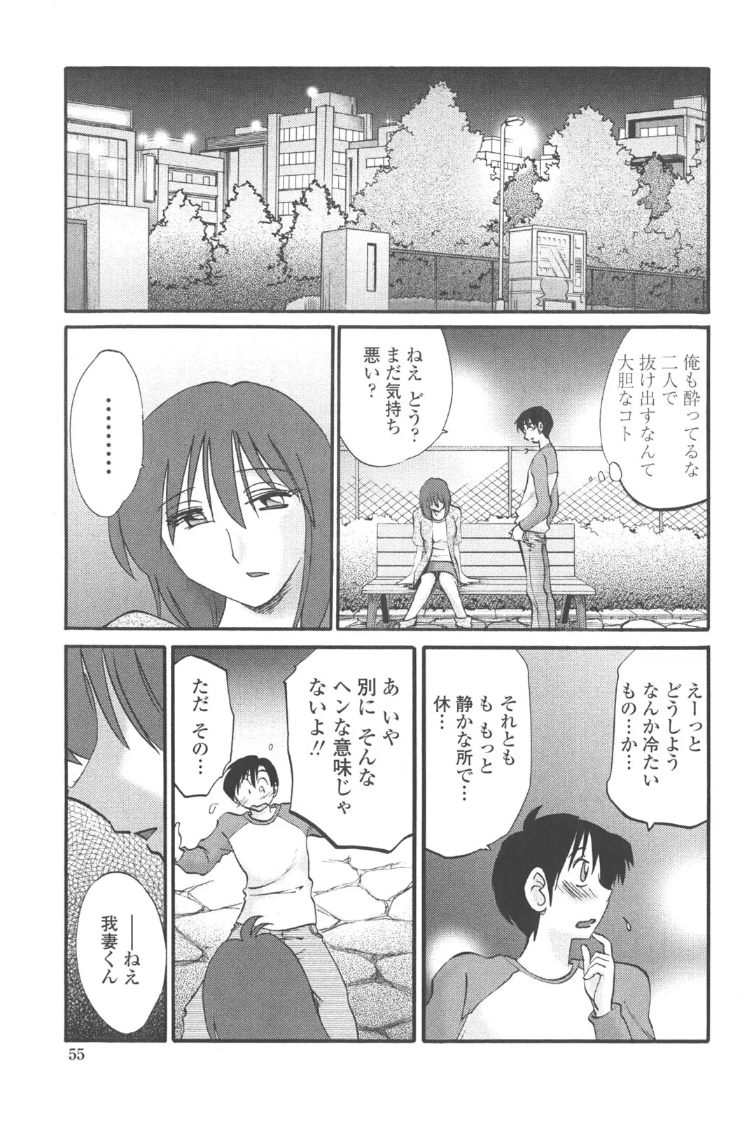 웹툰 이미지 53