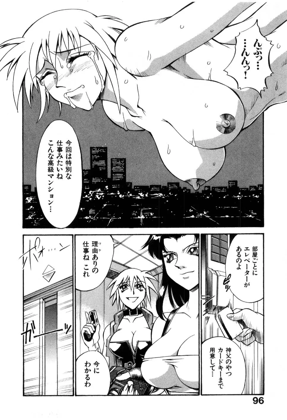 웹툰 이미지 97