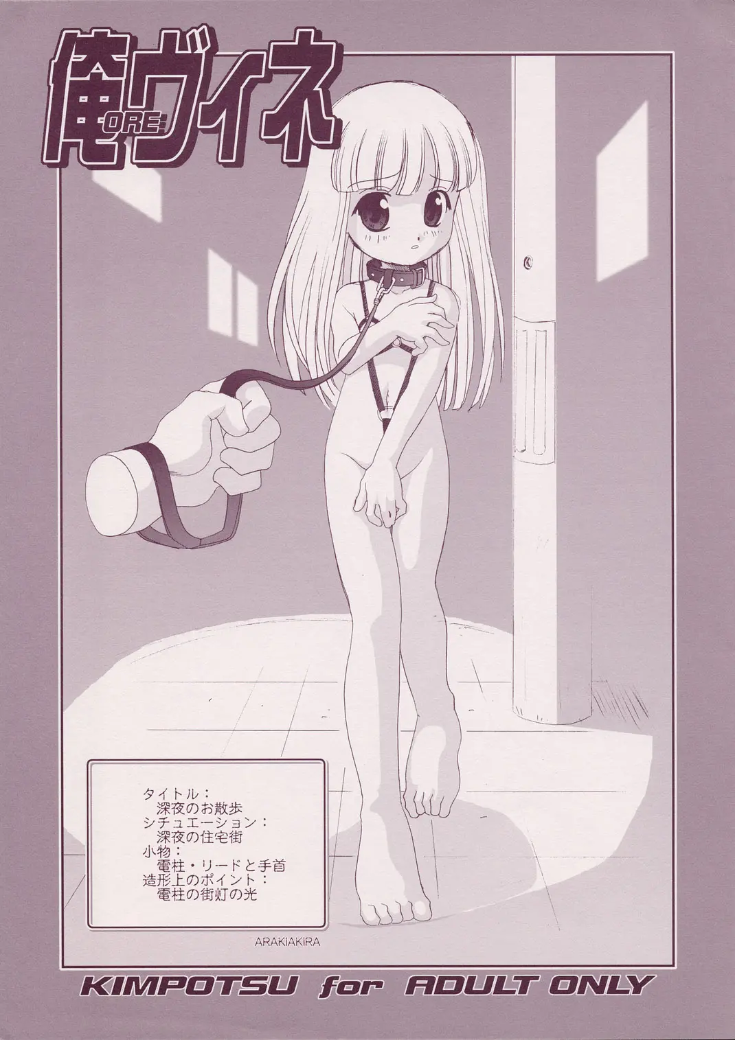 웹툰 이미지 0