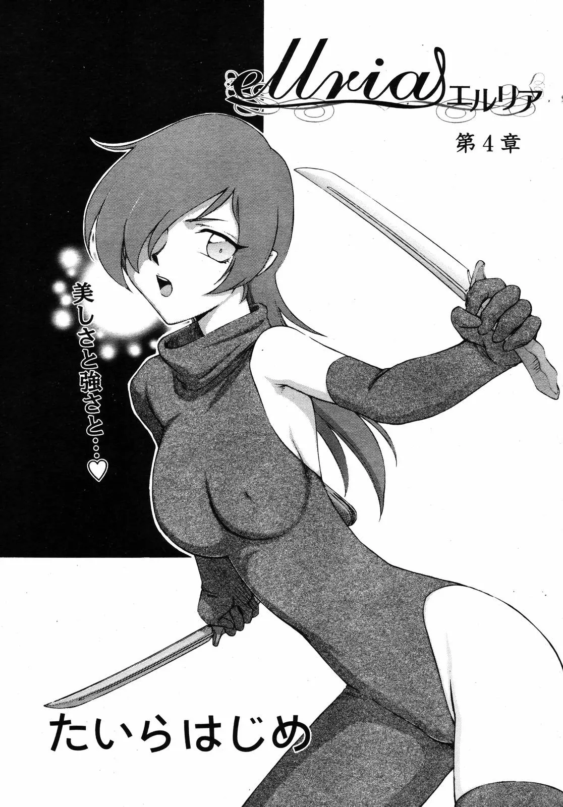 웹툰 이미지 303