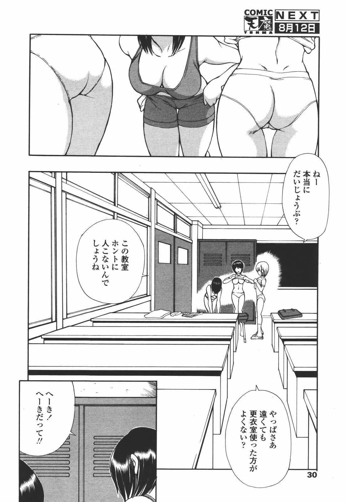 웹툰 이미지 27