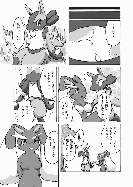 웹툰 이미지 4