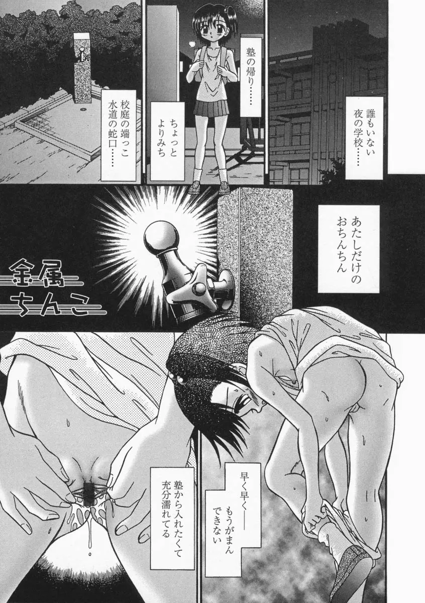 웹툰 이미지 178