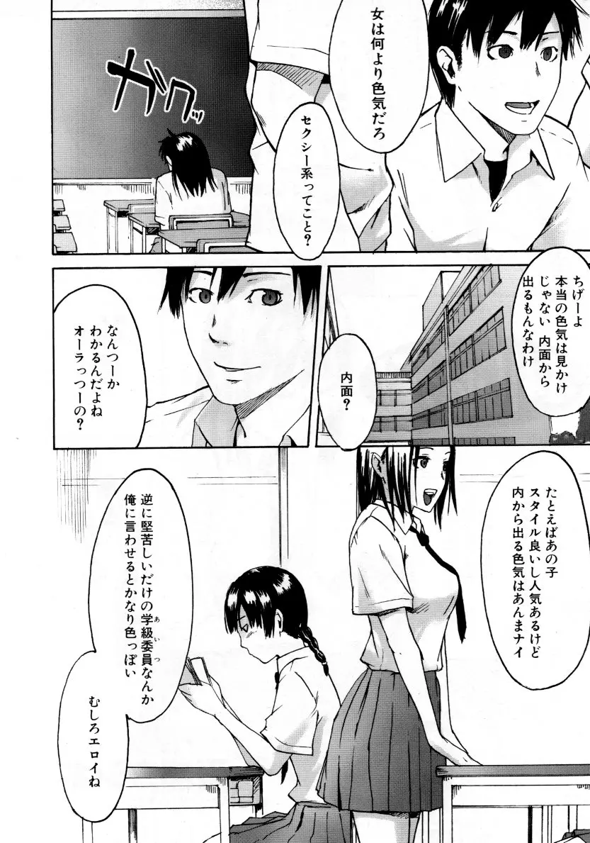 웹툰 이미지 276