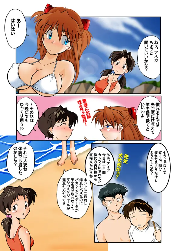 웹툰 이미지 3